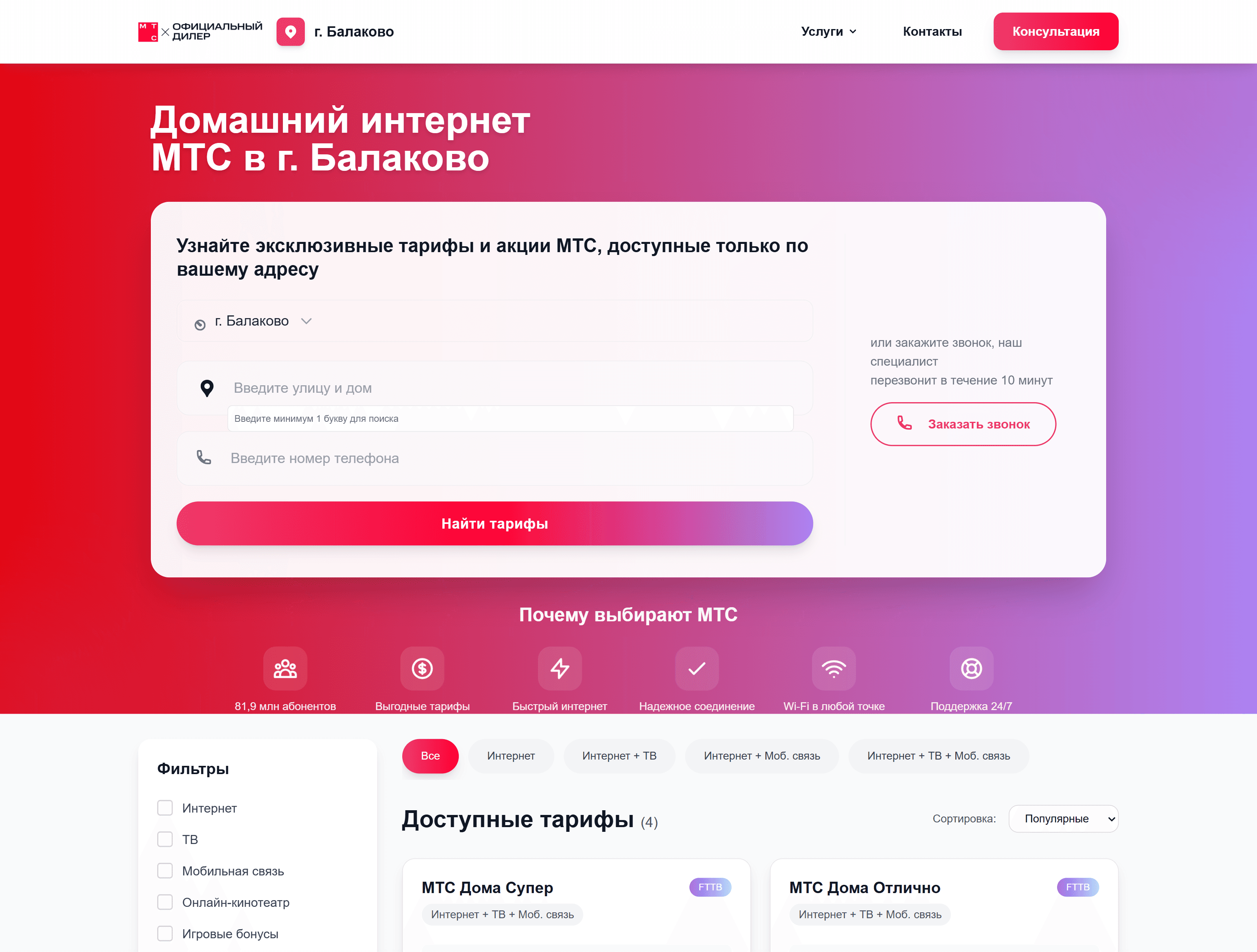 Платформа управления контентом